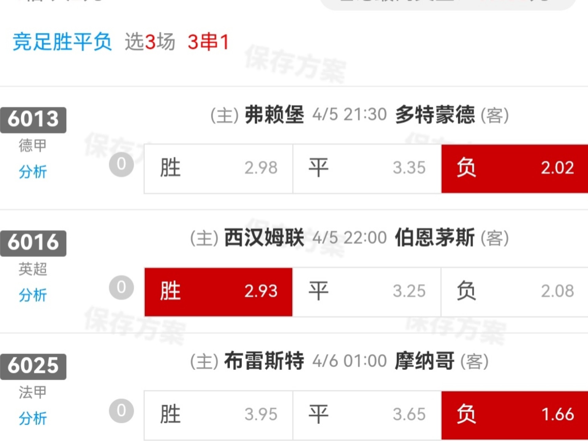 爱游戏登录入口-多特蒙德不敌西汉姆联:客场遭遇惨败(多特蒙德vs曼彻斯特)