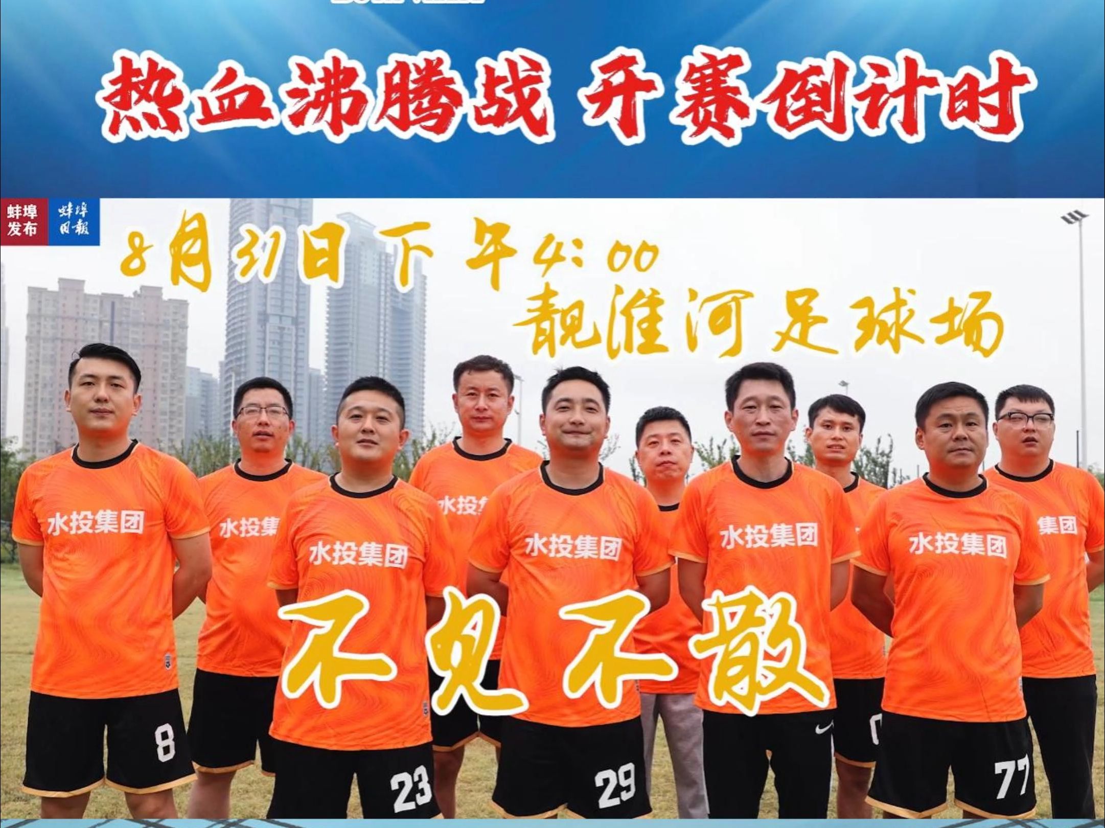 爱游戏登录-家乡足球俱乐部在洲际舞台上崭露头角的简单介绍