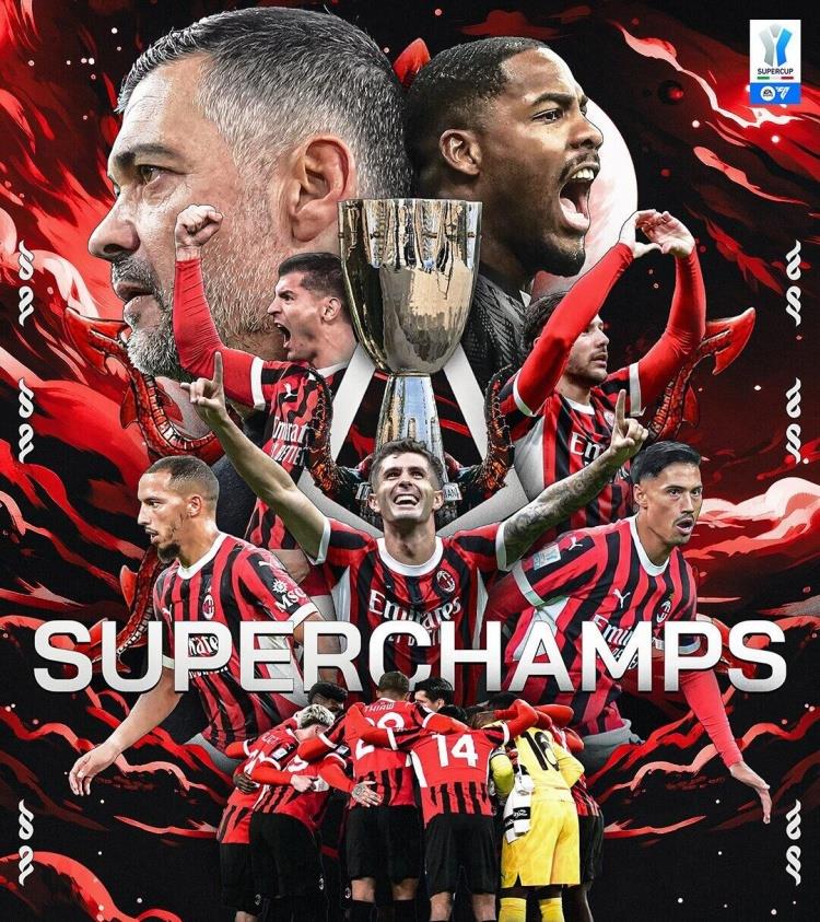 爱游戏体育下载-AC米兰后防线全面提升,成功守住胜利的简单介绍