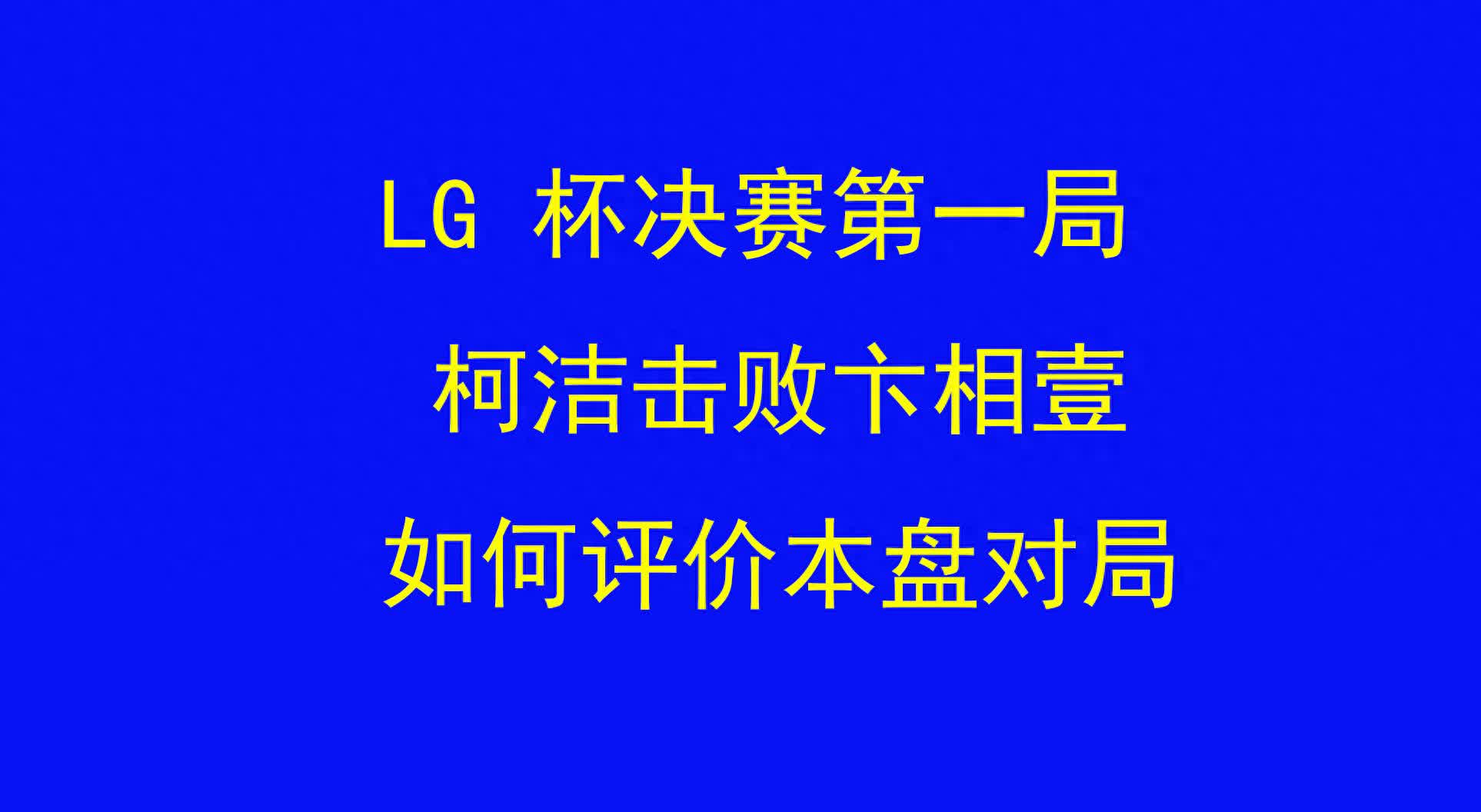 爱游戏官网入口-包含领先优势带来喜悦，淘汰对手的词条