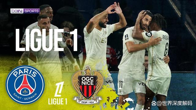 巴黎圣日耳曼主场战平雷恩,延续不败纪录的简单介绍 巴黎圣日耳曼主场战平雷恩,延续不败纪录的简单介绍