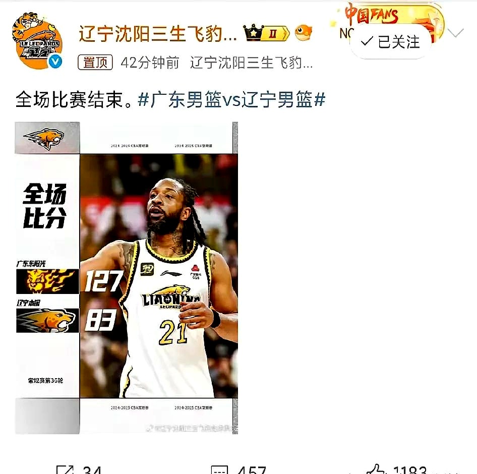 广东队主场逆转辽宁,保持不败纪录的简单介绍 广东队主场逆转辽宁,保持不败纪录的简单介绍