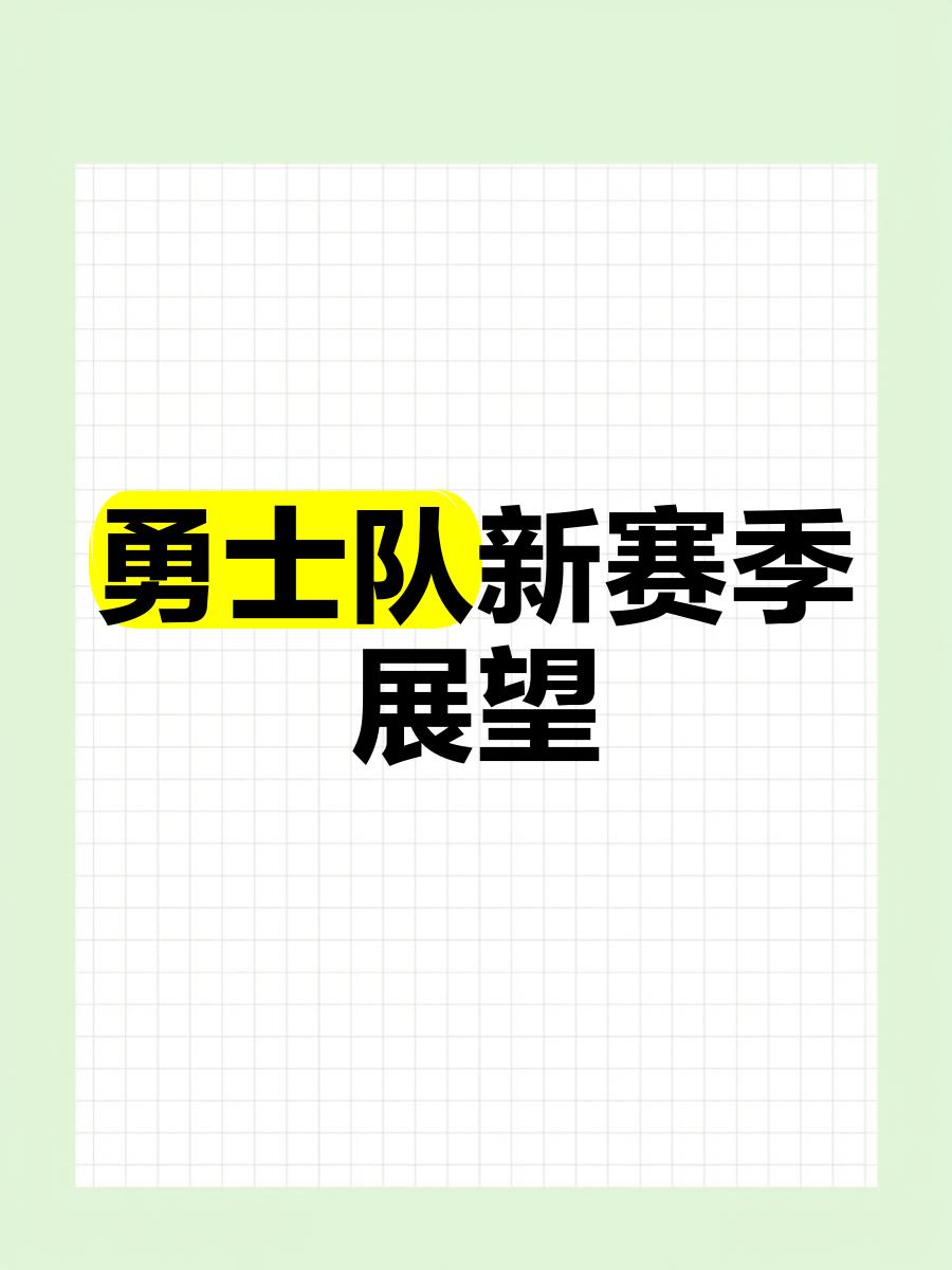 爱游戏官方登录入口-关于新援展现锋芒带领球队创造历史的信息