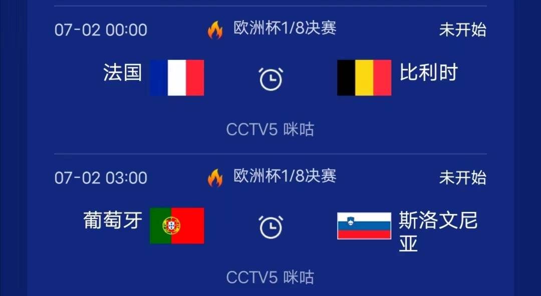 关于葡萄牙战胜瑞士,取得晋级先机的信息 关于葡萄牙战胜瑞士,取得晋级先机的信息