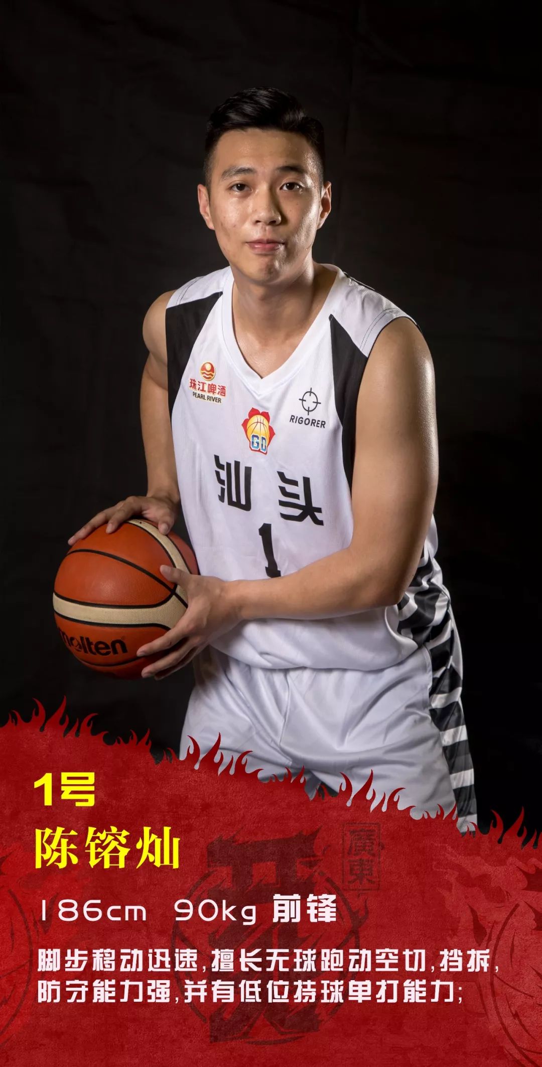 贵州男篮坚韧不拔,绝不言败的简单介绍 贵州男篮坚韧不拔,绝不言败的简单介绍