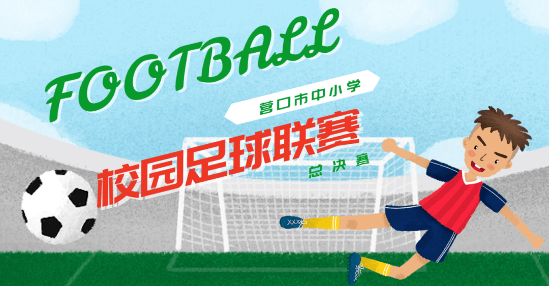 河内足球俱乐部的冠军梦想 河内足球俱乐部的冠军梦想