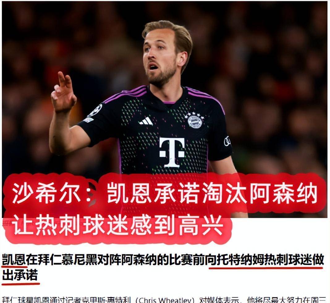 关于拜仁慕尼黑头号射手状态神勇,欧冠冠军梦想不可阻挡的信息 关于拜仁慕尼黑头号射手状态神勇,欧冠冠军梦想不可阻挡的信息