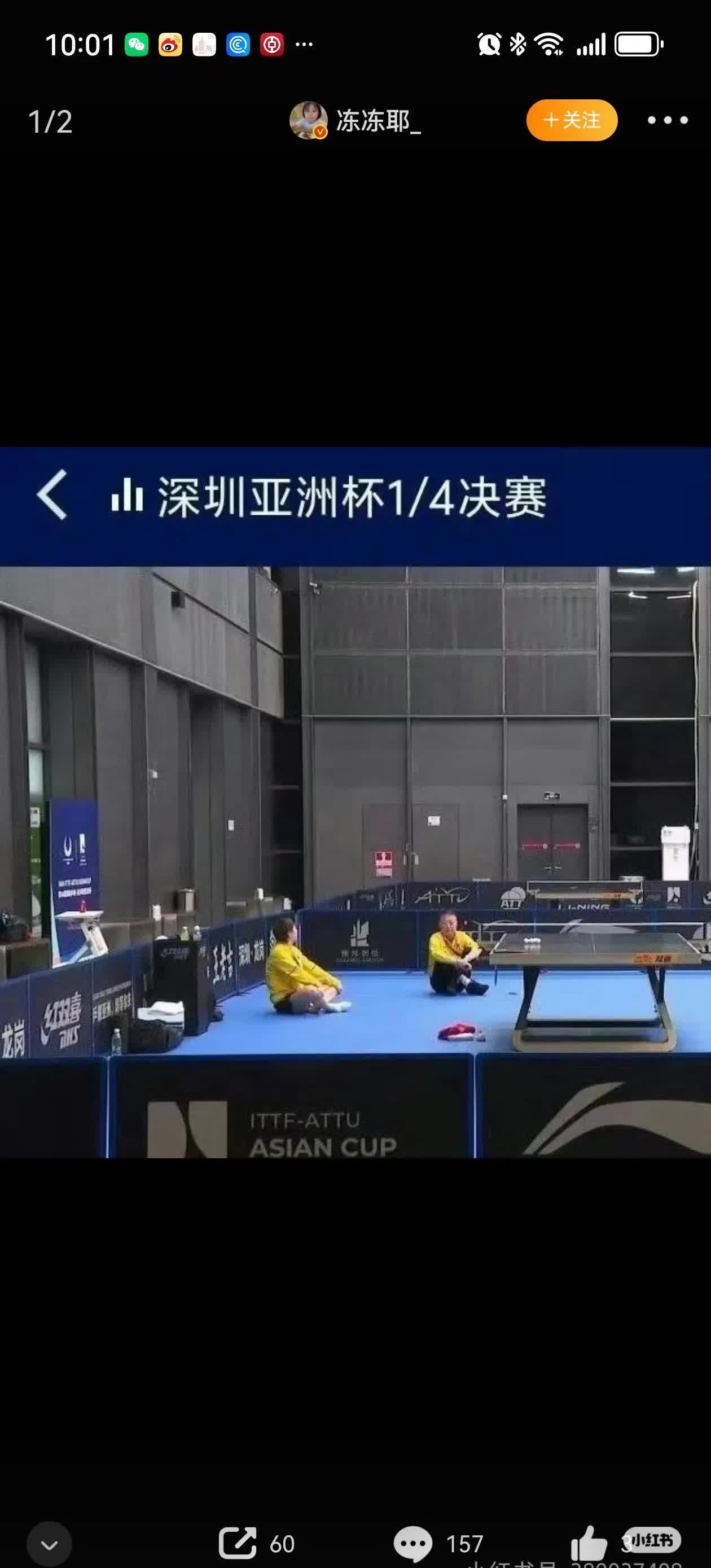 爱游戏官网-亚太地区篮球锦标赛准决赛惊心动魄的简单介绍