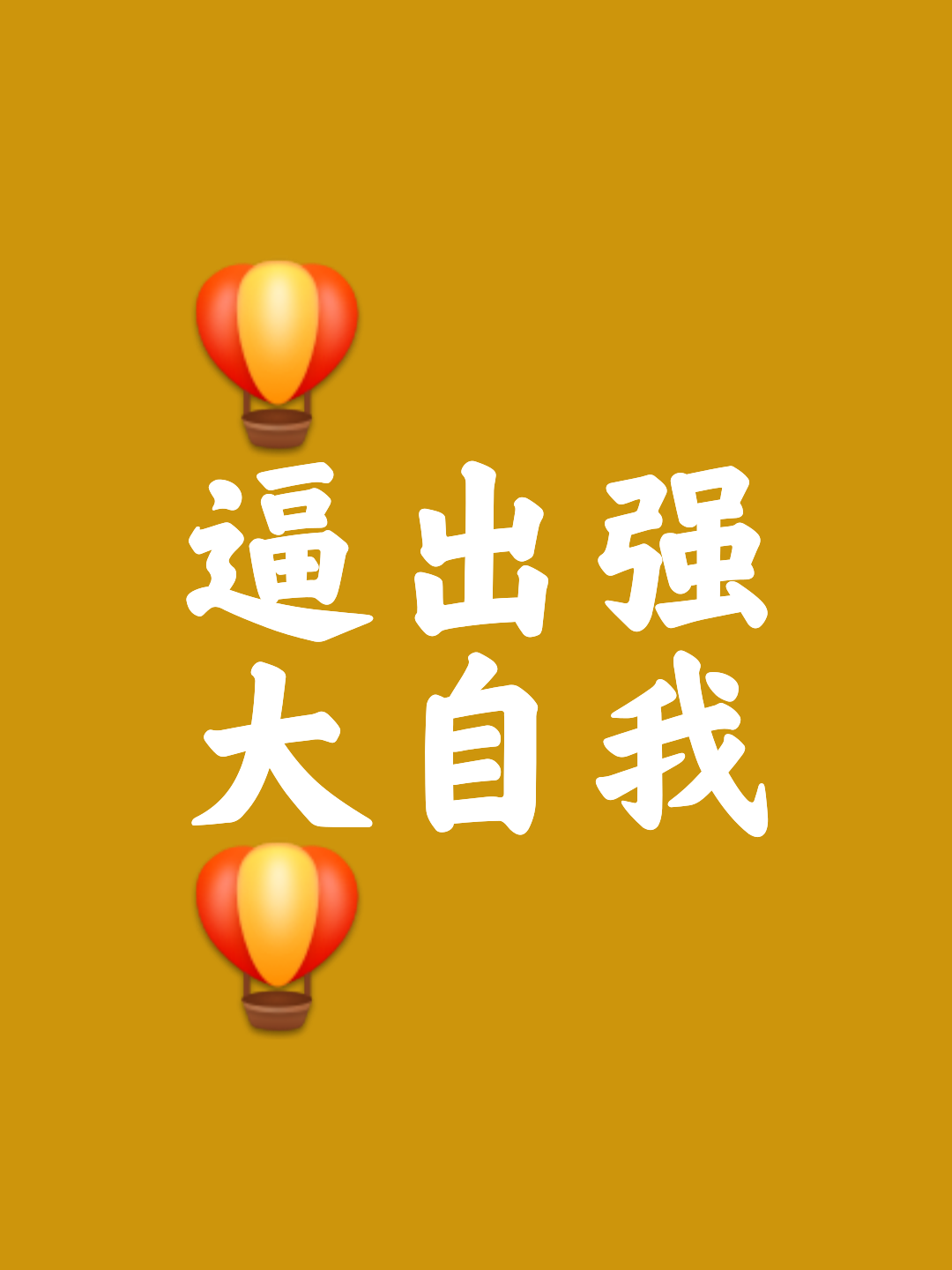 爱游戏官网网页版入口-关于咄咄逼人！全力以赴，无比信心的信息