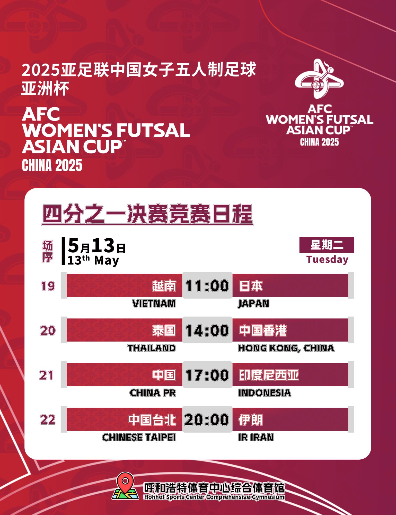 亚洲足球俱乐部增加投入,欲提升实力的简单介绍 亚洲足球俱乐部增加投入,欲提升实力的简单介绍