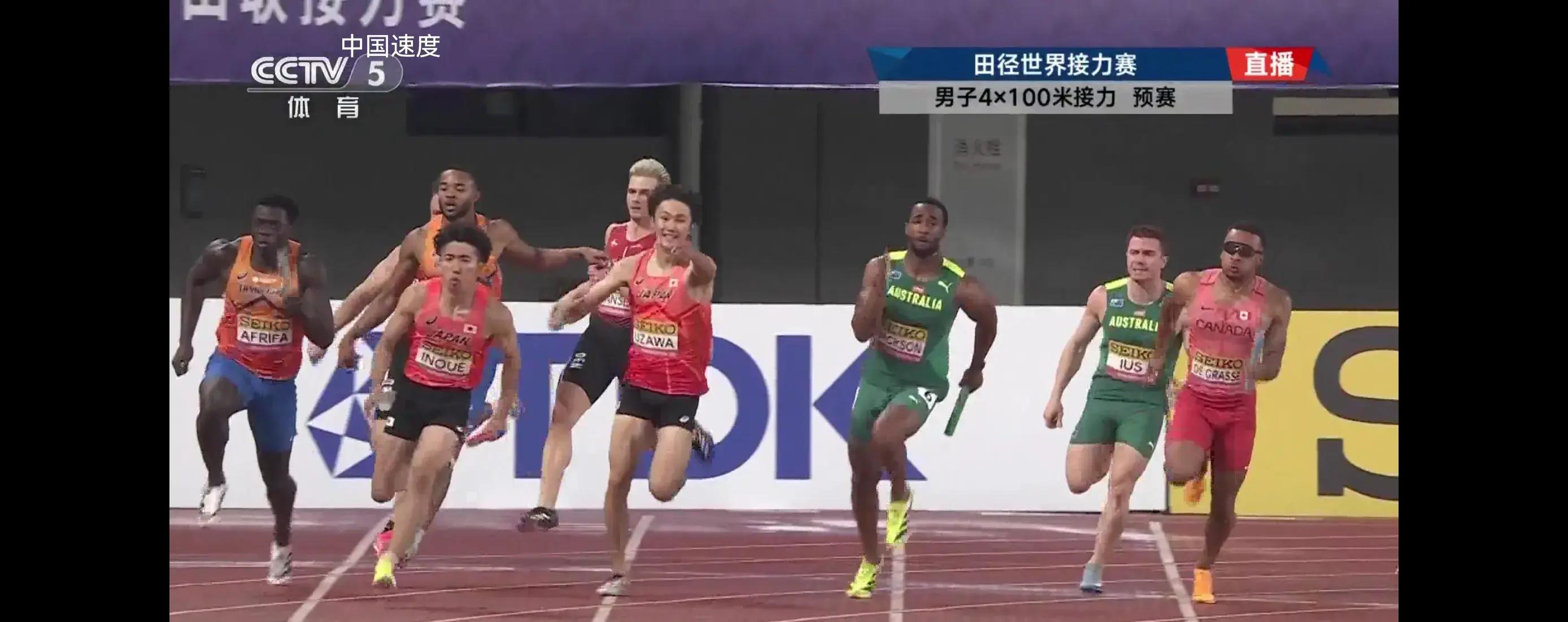 田径接力赛场助力协作,突显团队实力的简单介绍 田径接力赛场助力协作,突显团队实力的简单介绍