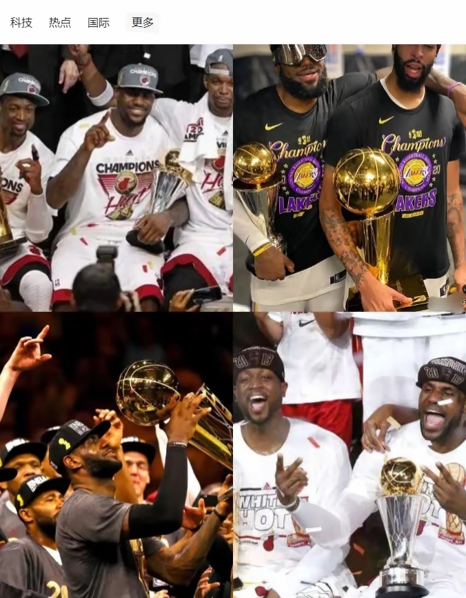 火箭大胜热火,詹皇连续两场发挥不俗 火箭大胜热火,詹皇连续两场发挥不俗