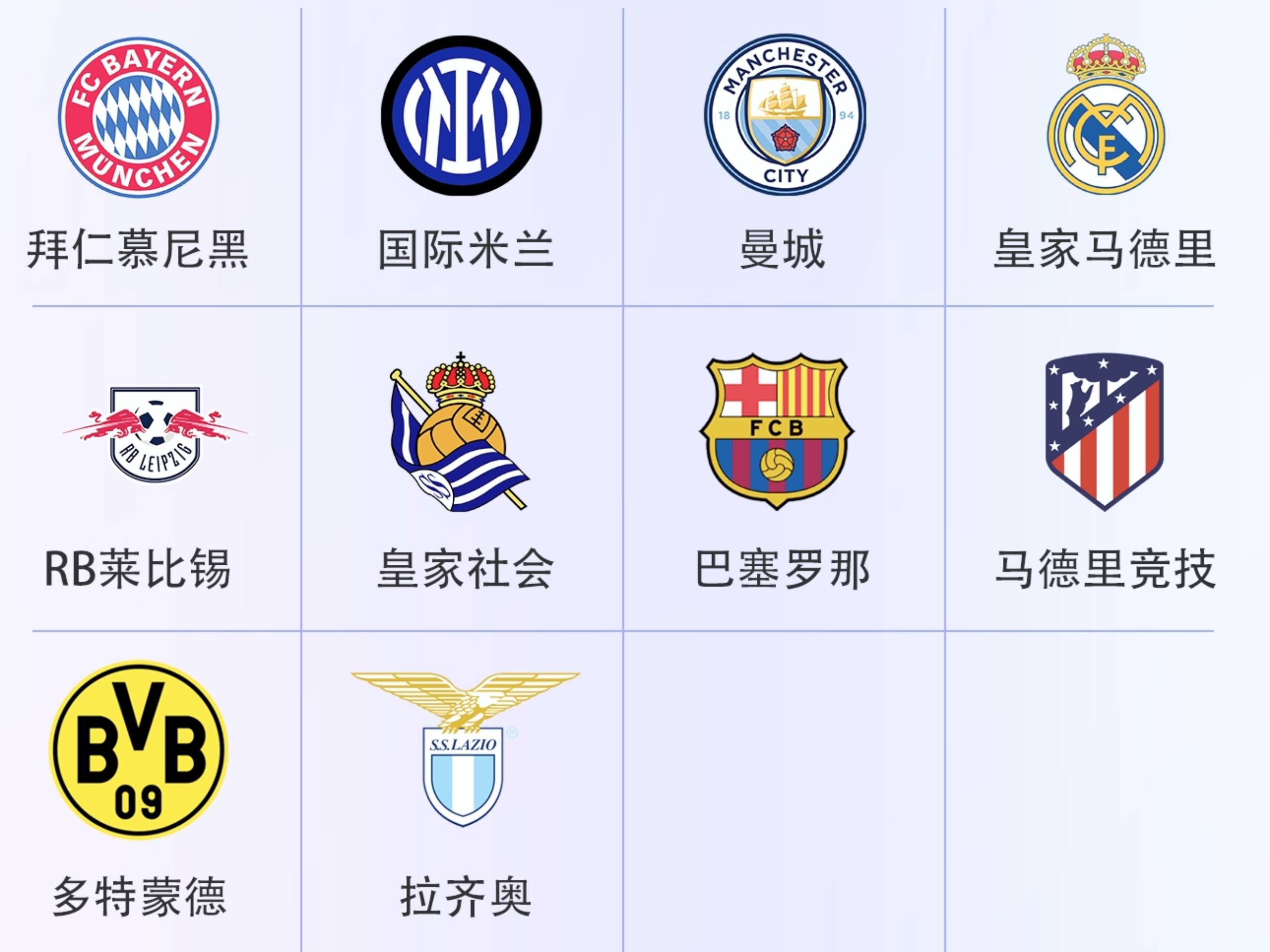 爱游戏官方登录入口-包含皇家社会主场胜利，欧战希望领先的词条