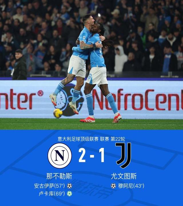 爱游戏体育网站-关于尤文图斯主场大胜巴黎,意甲劲旅豪取三分的信息