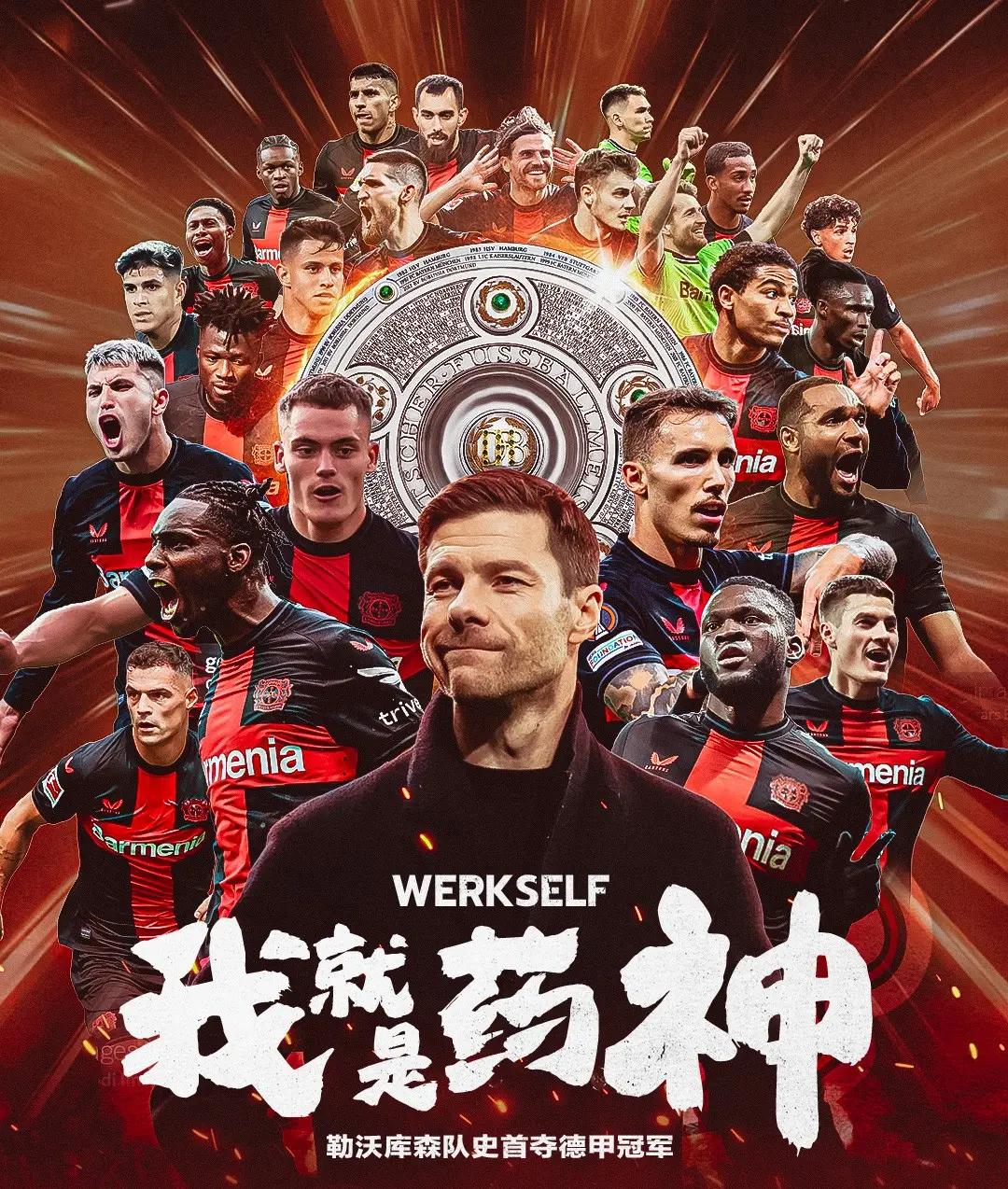 德国联赛中,多支德甲队迎来胜利 德国联赛中,多支德甲队迎来胜利