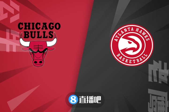 公牛险胜老鹰，守住东部第八位置的简单介绍