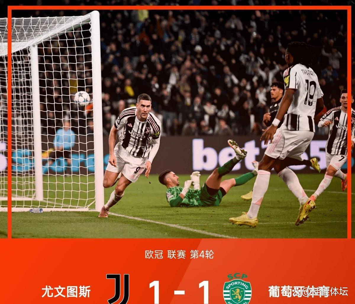 爱游戏网页版登录入口-尤文图斯客场-遭遇马德里竞技逆转，积分跌落的简单介绍