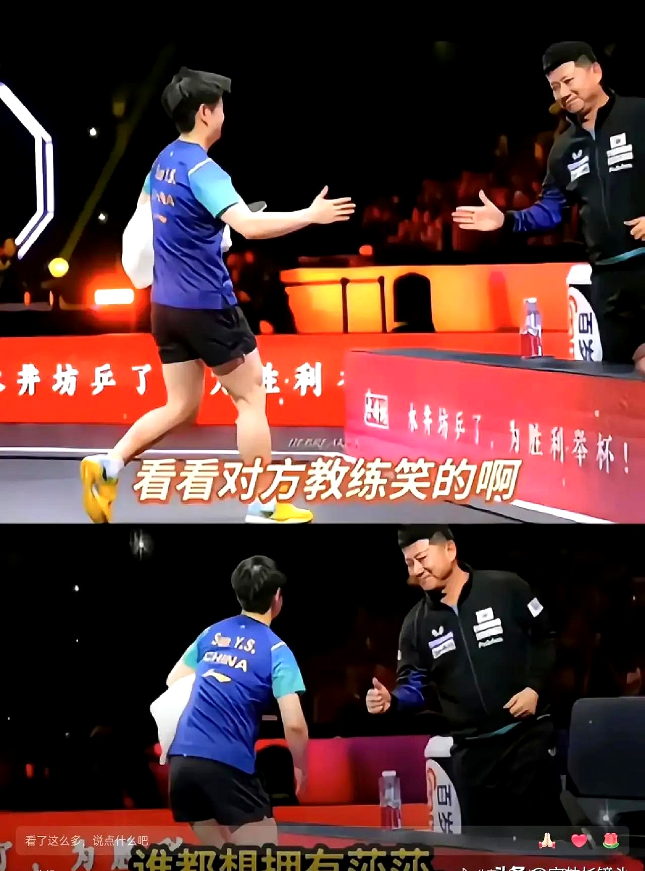 关于竞技风采！球员技艺精湛，场上表现华丽的信息